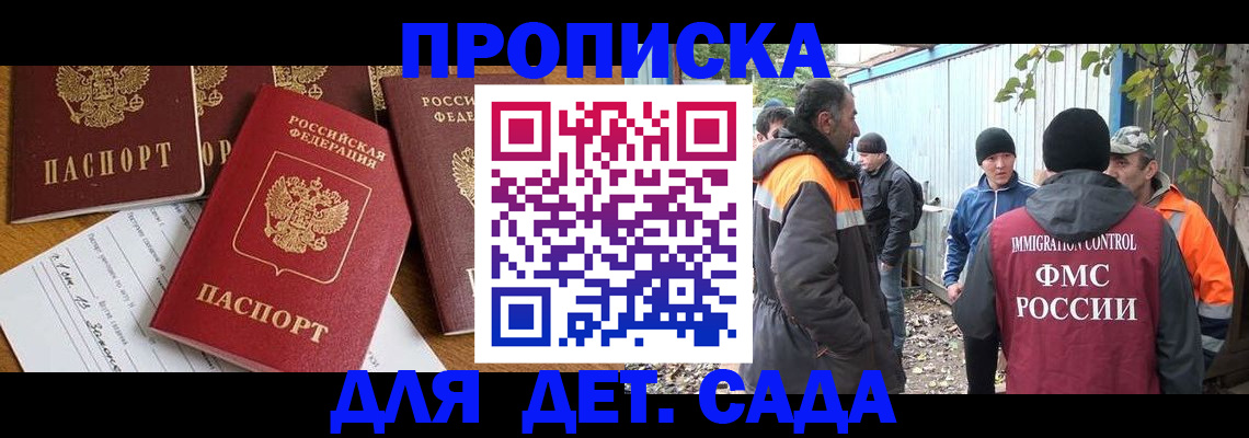 временная регистрация госуслуги в Узловой