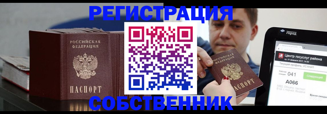 найти адрес прописки в Узловой